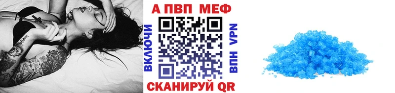 где продают Кострома Alpha PVP Crystall