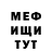 КЕТАМИН VHQ Bumerang Noo