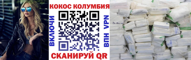 Кокаин Эквадор Кострома