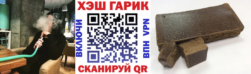 ГАШИШ Ice-O-Lator продажа наркотиков Кострома