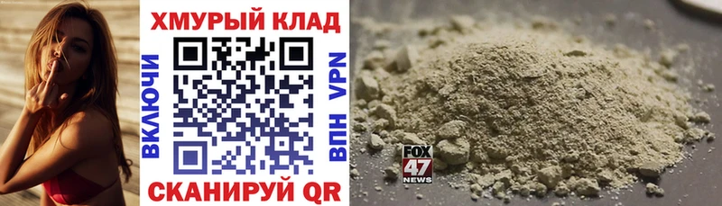 площадка какой сайт  цена наркотик  mega рабочий сайт  Кострома  ГЕРОИН афганец 