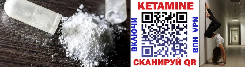 площадка какой сайт  Кострома  Кетамин ketamine  купить  