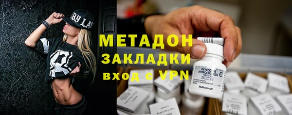 синтетический гашиш Алексин