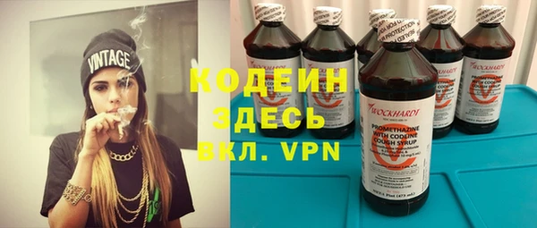 скорость mdpv Абдулино