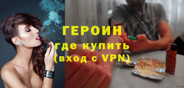 гашишное масло Абаза