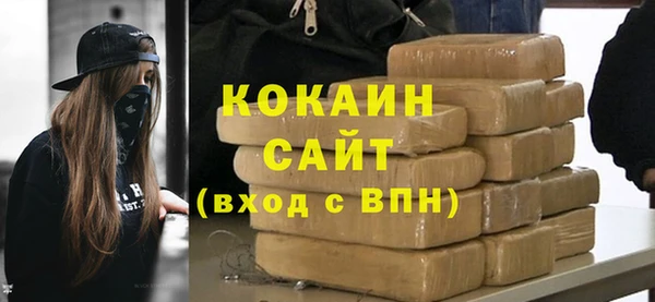 гашишное масло Абаза
