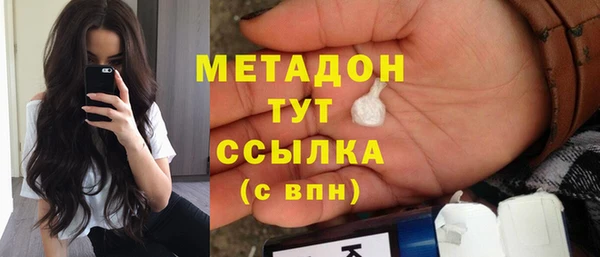 скорость mdpv Абдулино