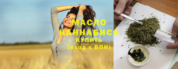 гашишное масло Абаза