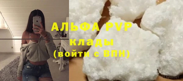 гашишное масло Абаза
