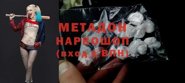 гашишное масло Абаза