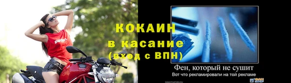 скорость mdpv Абдулино