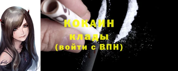 гашишное масло Абаза