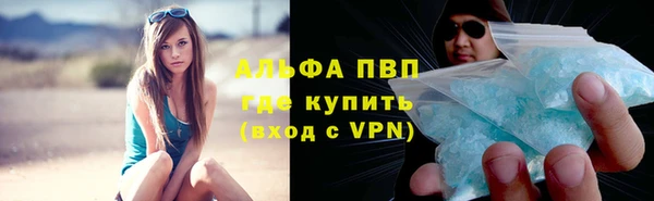 скорость mdpv Абдулино