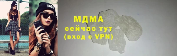 скорость mdpv Абдулино