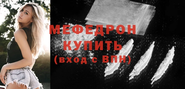 скорость mdpv Абдулино