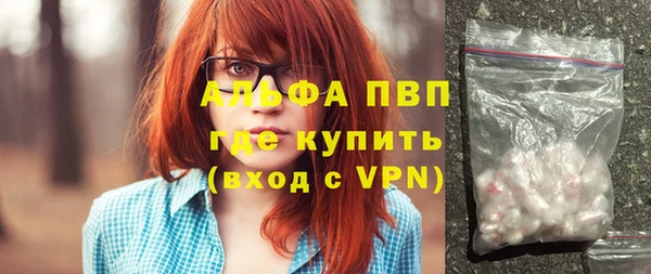 гашишное масло Абаза