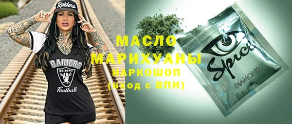 гашишное масло Абаза