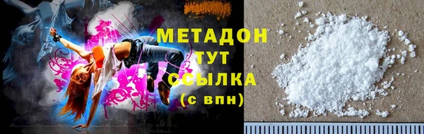 гашишное масло Абаза