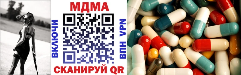 где купить наркоту кракен ТОР MDMA кристаллы Кострома