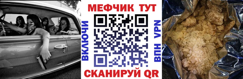 Мефедрон 4 MMC ссылка на мегу рабочий сайт Кострома