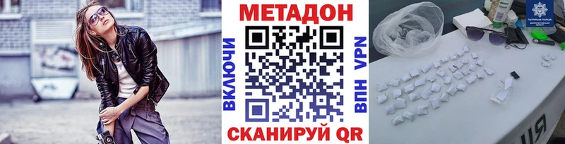 мориарти Telegram  Кострома  МЕТАДОН белоснежный 