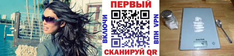МЕТАМФЕТАМИН Декстрометамфетамин 99.9%  hydra tor  Кострома  наркота 