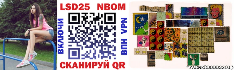 Марки 25I-NBOMe 1,8мг Кострома