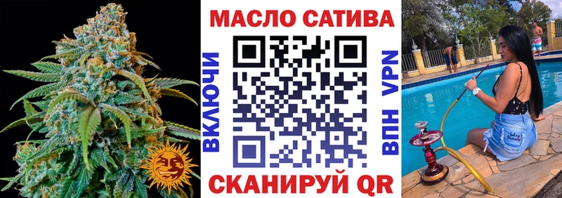 купить наркотики сайты  МЕГА ТОР  ТГК THC oil  Кострома 